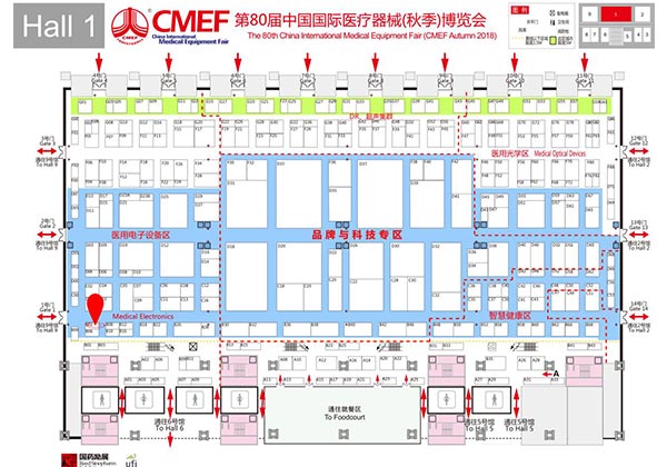 2018年中國國際醫(yī)療器械（秋季）博覽會(huì)