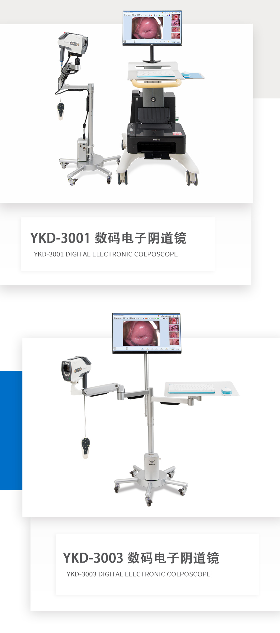 2021 CMEF，益柯達(dá)邀您5月上海聚！