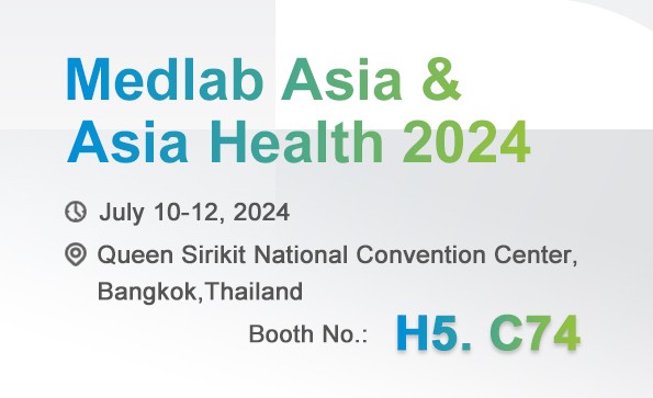 展會邀請 | Medlab Asia & Asia Health 2024，益柯達邀您相約泰國曼谷