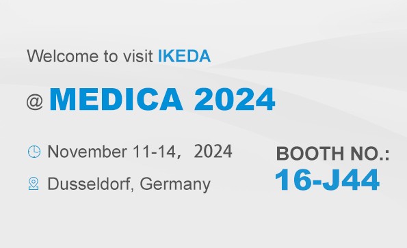 展會邀請 | MEDICA 2024，益柯達(dá)邀您相約德國!